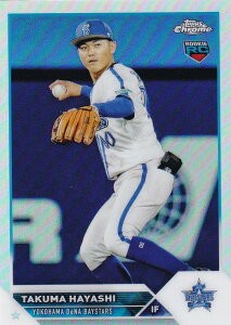 【REFRACTOR】NPB ベースボールカード 192 林琢真 (ROOKIE) 横浜DeNAベイスターズ (ベースカード) 2023 TOPPS CHROME