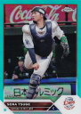 【シアンフレーム 144/199】NPB ベースボールカード 190 柘植世那 埼玉西武ライオンズ (ベースカード) 2023 TOPPS CHROME