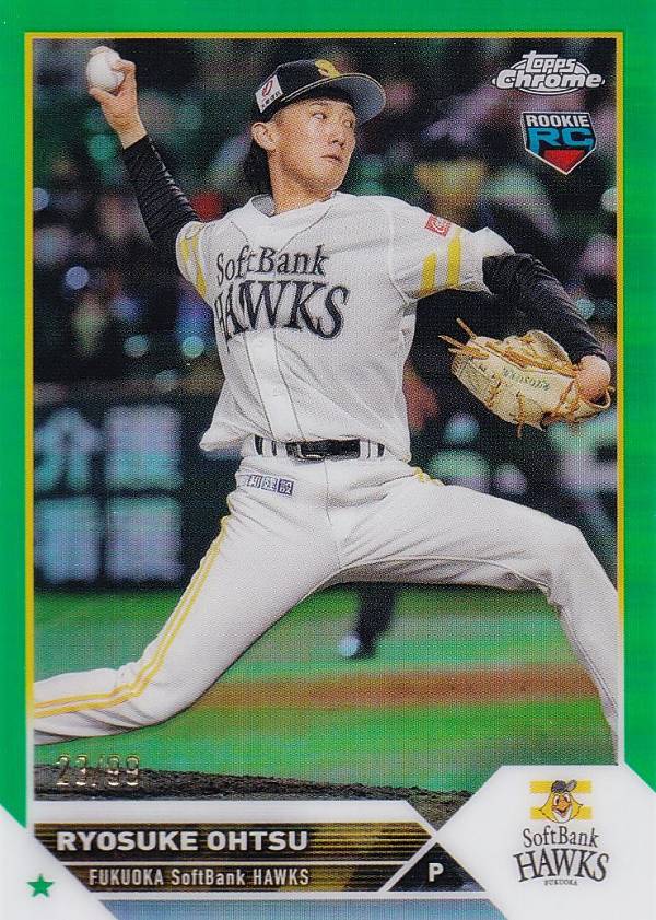 【緑フレーム 23/99】NPB ベースボールカード 13 大津亮介 (ROOKIE) 福岡ソフトバンクホークス (ベースカード) 2023 TOPPS CHROME