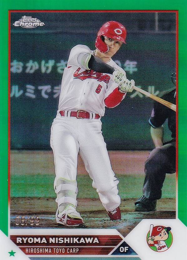 【緑フレーム 08/99】NPB ベースボールカード 36 西川龍馬 広島東洋カープ ベースカード 2023 TOPPS CHROME