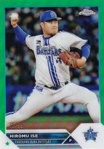 【緑フレーム 76/99】NPB ベースボールカード 141 伊勢大夢 横浜DeNAベイスターズ (ベースカード) 2023 TOPPS CHROME