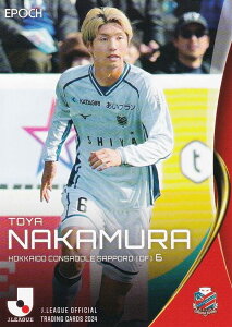 Jリーグオフィシャルカード 002 中村桐耶 北海道コンサドーレ札幌 (レギュラーカード) EPOCH 2024