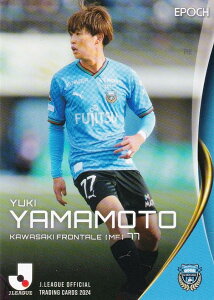 Jリーグオフィシャルカード 064 山本悠樹 川崎フロンターレ (レギュラーカード) EPOCH 2024
