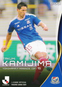 Jリーグオフィシャルカード 069 上島拓巳 横浜F・マリノス (レギュラーカード) EPOCH 2024