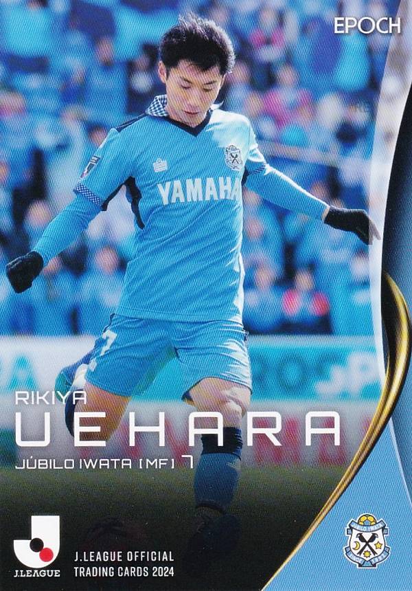 Jリーグオフィシャルカード 090 上原力也 ジュビロ磐田 (レギュラーカード) EPOCH 2024