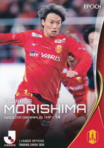 Jリーグオフィシャルカード 100 森島司 名古屋グランパス (レギュラーカード) EPOCH 2024