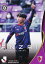 Jリーグオフィシャルカード 110 安齋悠人(ROOKIE) 京都サンガF.C. (レギュラーカード) EPOCH 2024 200円