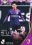 Jリーグオフィシャルカード 111 鈴木冬一 京都サンガF.C. (レギュラーカード) EPOCH 2024 100円