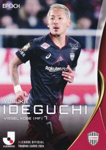Jリーグオフィシャルカード 130 井手口陽介 ヴィッセル神戸 (レギュラーカード) EPOCH 2024