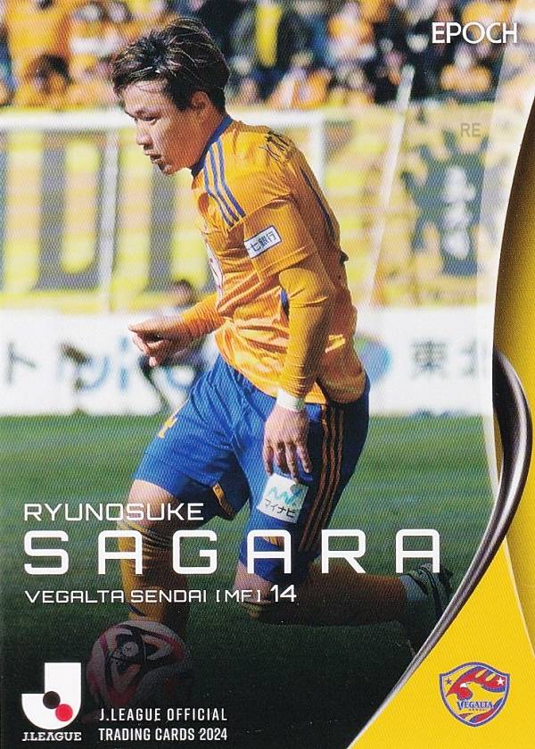 Jリーグオフィシャルカード 163 相良竜之介 ベガルタ仙台 (レギュラーカード) EPOCH 2024