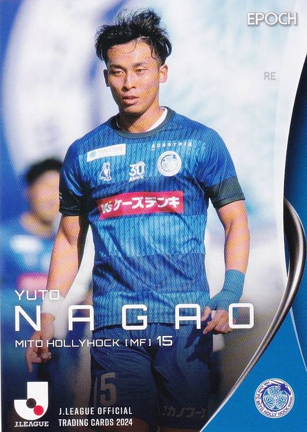 Jリーグオフィシャルカード 175 長尾優斗(ROOKIE) 水戸ホーリーホック (レギュラーカード) EPOCH 2024
