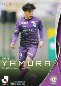 Jリーグオフィシャルカード 194 矢村健 藤枝MYFC (レギュラーカード) EPOCH 2024