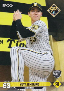 NPB プロ野球カード 027 石黒佑弥(ROOKIE) 阪神タイガース (レギュラーカード) エポック 2024
