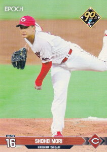 NPB プロ野球カード 033 森翔平 広島東洋カープ (レギュラーカード) エポック 2024