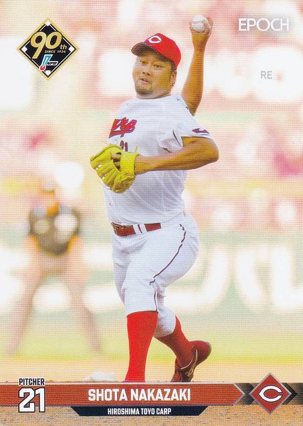 NPB プロ野球カード 036 中崎翔太 広島東洋カープ (レギュラーカード) エポック 2024