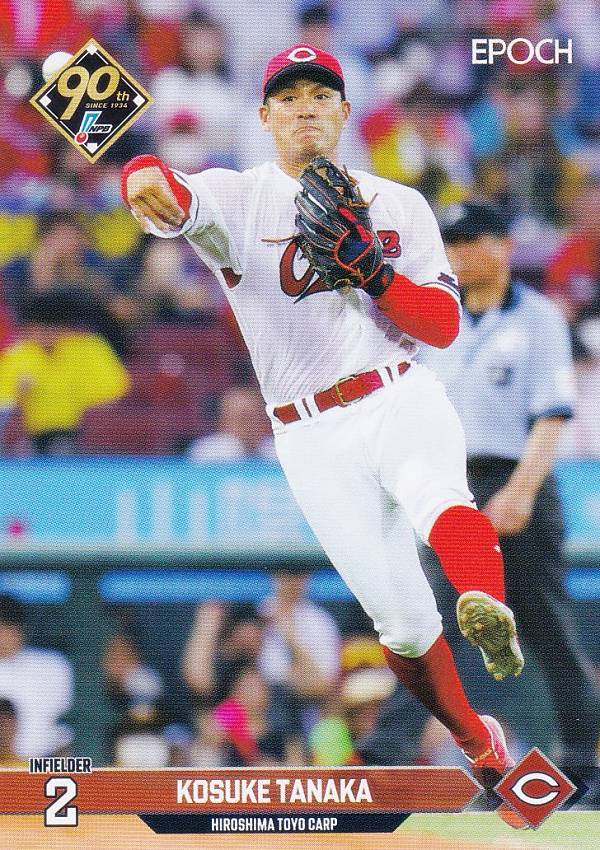 楽天市場】田中広輔 バットの通販