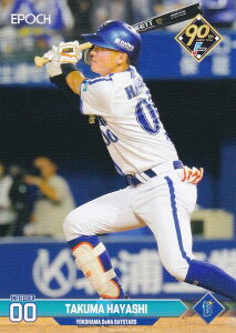 NPB プロ野球カード 071 林琢真 横浜DeNAベイスターズ (レギュラーカード) エポック 2024