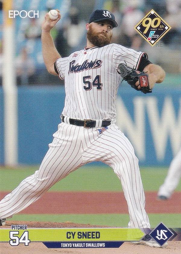 NPB プロ野球カード 124 サイスニード 東京ヤクルトスワローズ (レギュラーカード) エポック 2024