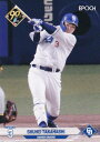 NPB プロ野球カード 153 高橋周平 中日ドラゴンズ (レギュラーカード) エポック 2024