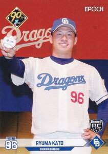 NPB プロ野球カード 168 加藤竜馬(ROOKIE) 中日ドラゴンズ (レギュラーカード) エポック 2024
