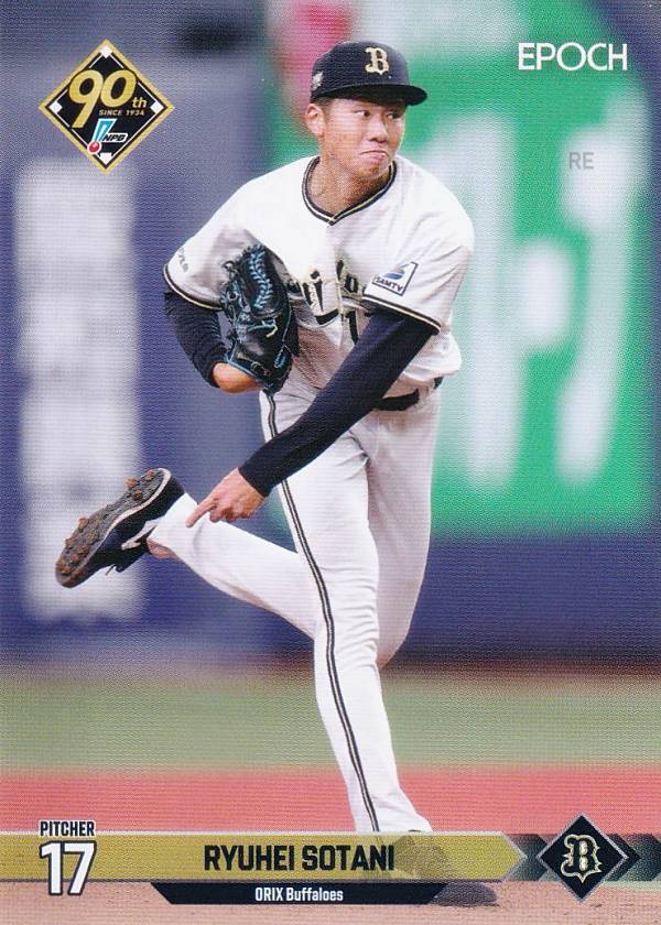 NPB プロ野球カード 175 曽谷龍平 オリックス・バファローズ (レギュラーカード) エポック 2024の商品画像