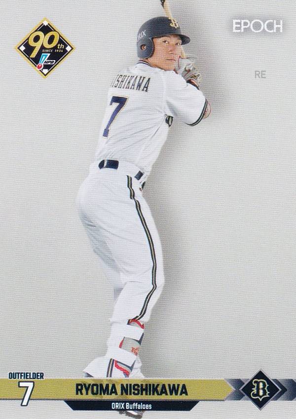 NPB プロ野球カード 188 西川龍馬 オリックス・バファローズ (レギュラーカード) エポック 2024の商品画像