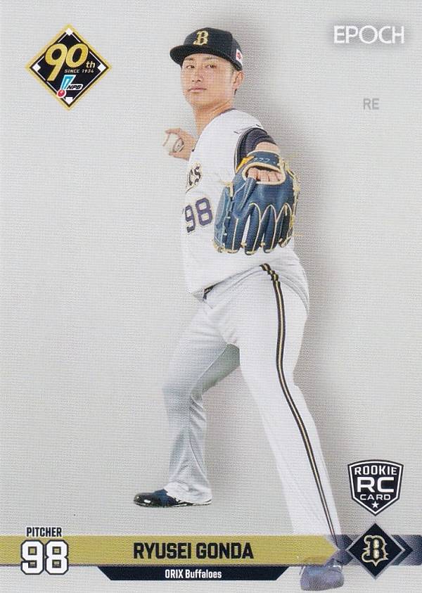 NPB プロ野球カード 196 権田琉成(ROOKIE) オリックス・バファローズ (レギュラーカード) エポック 2024の商品画像
