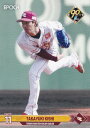 NPB プロ野球カード 254 岸孝之 東北楽天ゴールデンイーグルス (レギュラーカード) エポック 2024