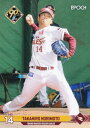 NPB プロ野球カード 255 則本昂大 東北楽天ゴールデンイーグルス (レギュラーカード) エポック 2024