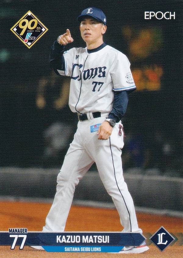 NPB プロ野球カード 281 松井稼頭央 埼玉西武ライオンズ (レギュラーカード) エポック 2024の商品画像