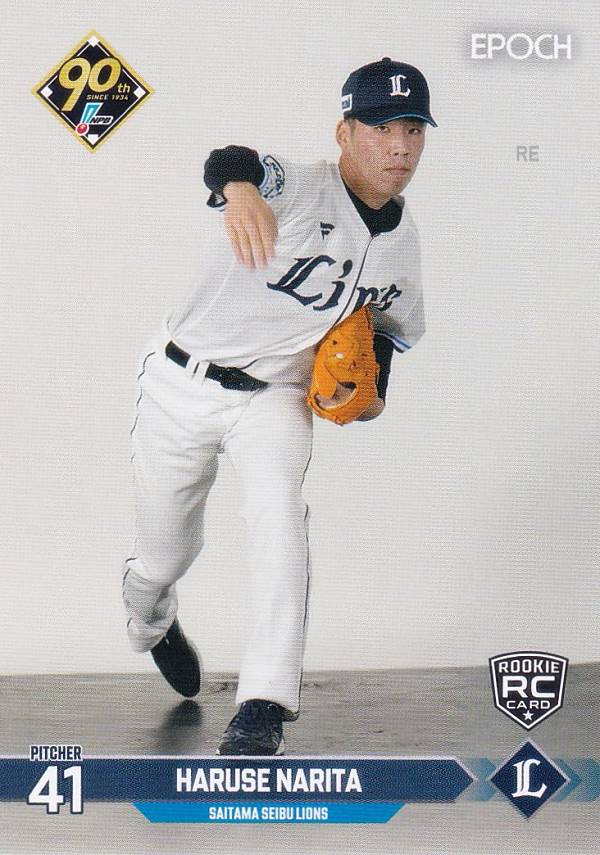 NPB プロ野球カード 305 成田晴風(ROOKIE) 埼玉西武ライオンズ (レギュラーカード) エポック 2024の商品画像