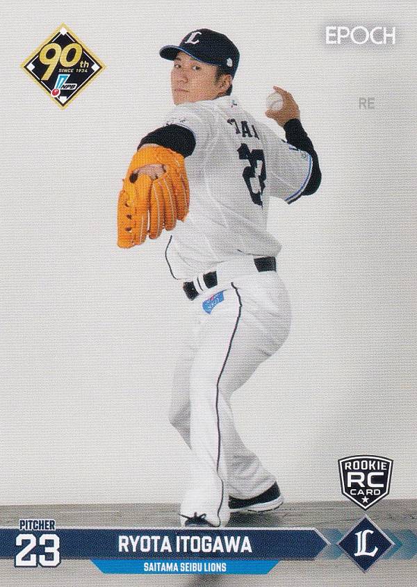 NPB プロ野球カード 308 糸川亮太(ROOKIE) 埼玉西武ライオンズ (レギュラーカード) エポック 2024の商品画像