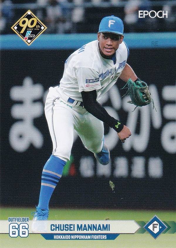 NPB プロ野球カード 331 万波中正 北海道日本ハムファイターズ (レギュラーカード) エポック 2024の商品画像