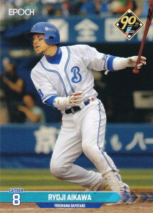 NPB プロ野球カード 339 相川亮二 横浜ベイスターズ (OBレギュラーカード) エポック 2024