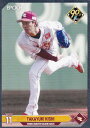 【銀枠パラレル】NPB プロ野球カード 254 岸孝之 東北楽天ゴールデンイーグルス (インサートカード) エポック 2024