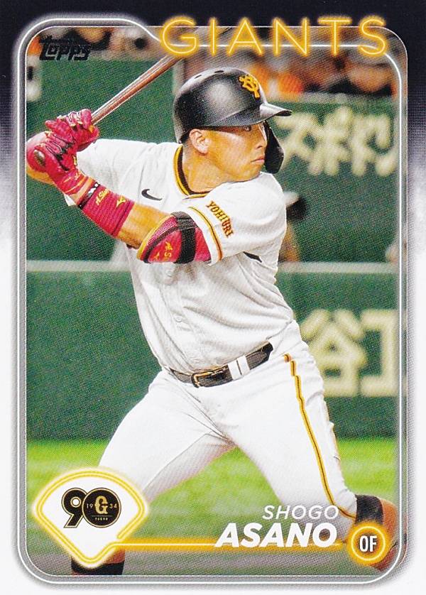 NPB ベースボールカード 15 浅野翔吾 読売ジャイアンツ (ベースカード) 2024 TOPPS