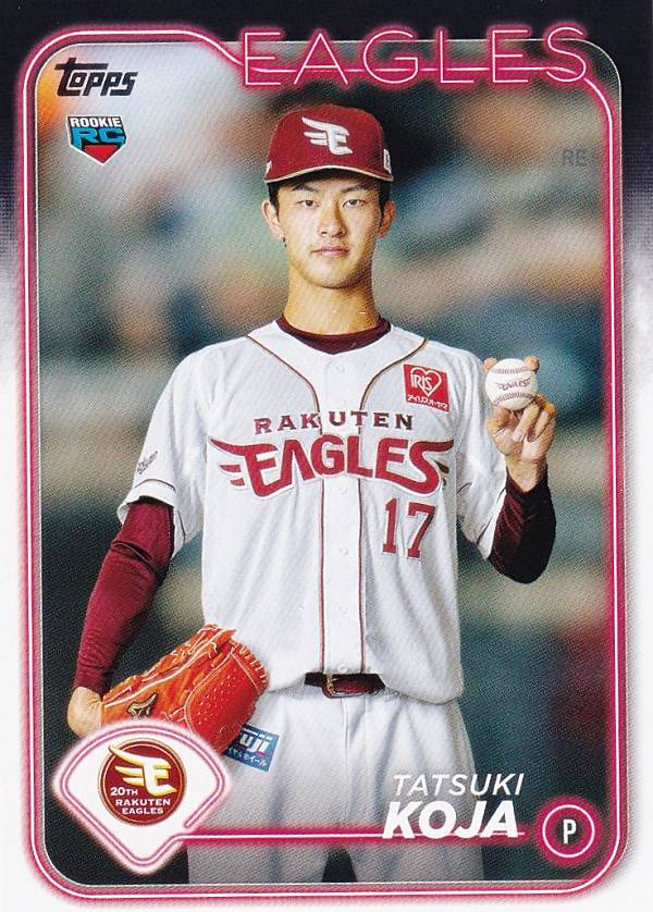 NPB ベースボールカード 33 古謝樹(ROOKIE) 東北楽天ゴールデンイーグルス (ベースカード) 2024 TOPPS