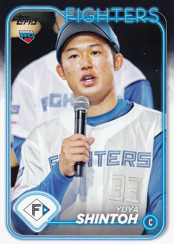 NPB ベースボールカード 65 進藤勇也(ROOKIE) 北海道日本ハムファイターズ (ベースカード) 2024 TOPPS