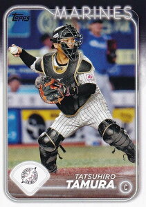 NPB ベースボールカード 71 田村龍弘 千葉ロッテマリーンズ (ベースカード) 2024 TOPPS