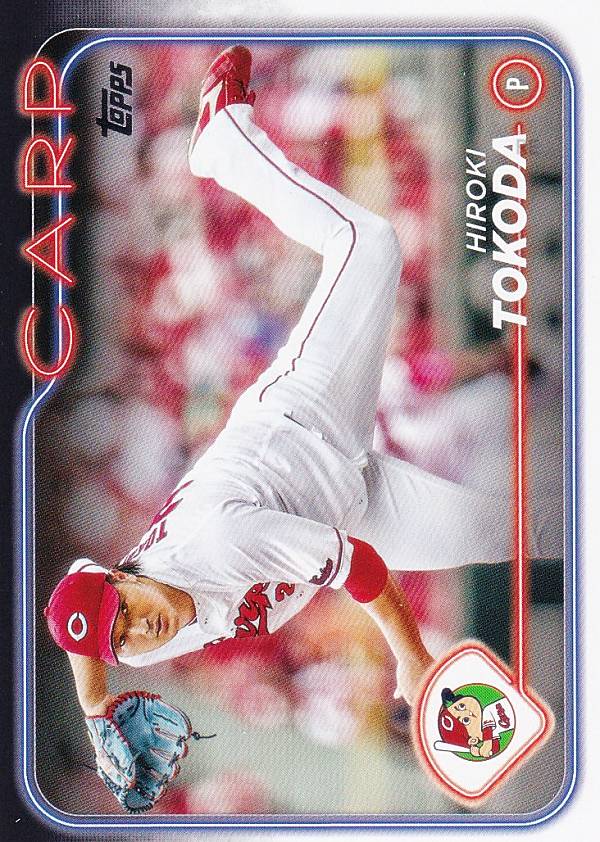 NPB ベースボールカード 75 床田寛樹 広島東洋カープ (ベースカード) 2024 TOPPS