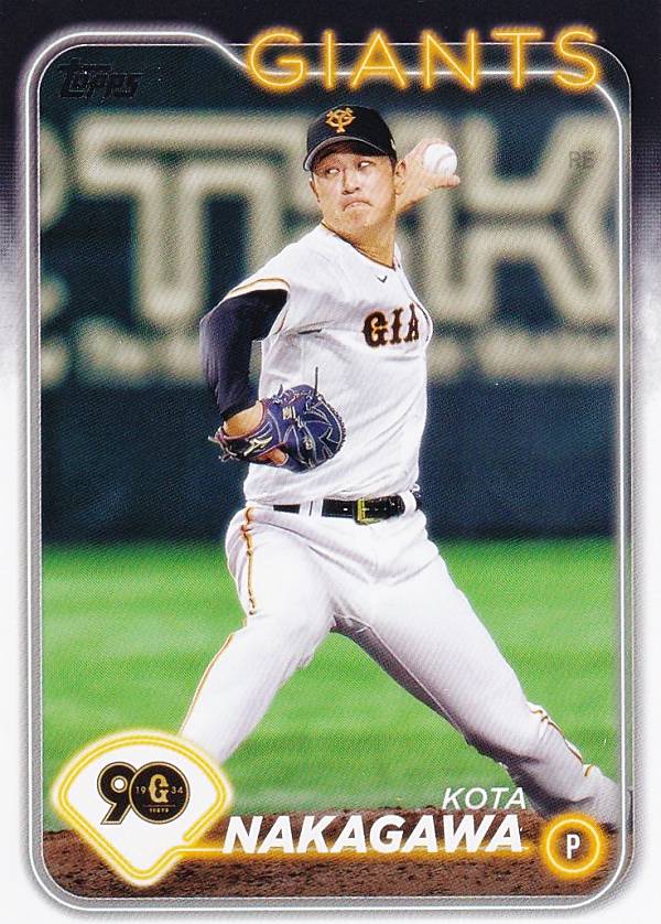 NPB ベースボールカード 77 中川皓太 読売...の商品画像