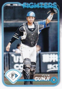 NPB ベースボールカード 96 郡司裕也 北海道日本ハムファイターズ (ベースカード) 2024 TOPPS