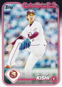 NPB ベースボールカード 97 岸孝之 東北楽天ゴールデンイーグルス (ベースカード) 2024 TOPPS