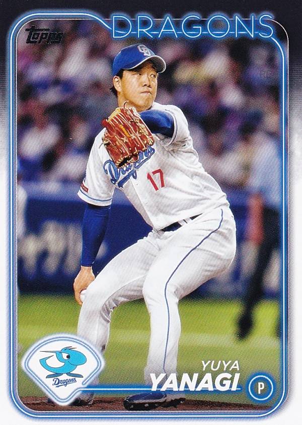 NPB ベースボールカード 99 柳裕也 中日ド...の商品画像