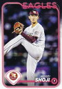 NPB ベースボールカード 102 荘司康誠 東北楽天ゴールデンイーグルス (ベースカード) 2024 TOPPS
