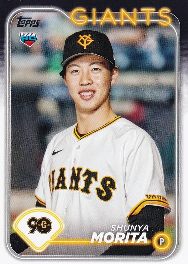 Rakuten - NPB ベースボールカード 132 森田駿哉(ROOKIE) 読売ジャイアンツ (ベースカード) 2024 TOPPS