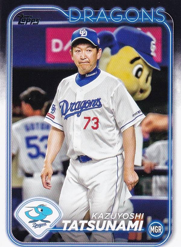 NPB ベースボールカード 142 立浪和義 中日ドラゴンズ (ベースカード) 2024 TOPPS