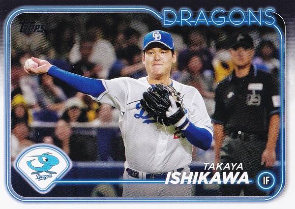 NPB ベースボールカード 143 石川昂弥 中...の商品画像