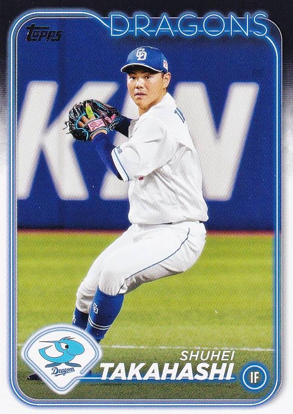 樂天商城 - NPB ベースボールカード 177 高橋周平 中日ドラゴンズ (ベースカード) 2024 TOPPS