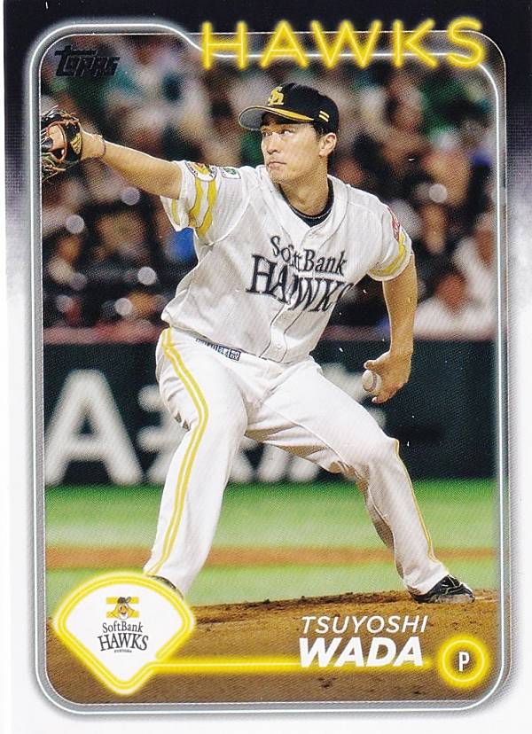NPB ベースボールカード 199 和田毅 福岡...の商品画像